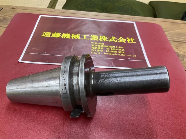 MST BT50-MTA3-150 BT51 Image 1