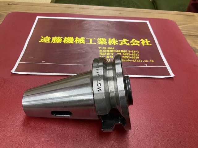 MST BT50-MTA3-45 BT51 Image 1