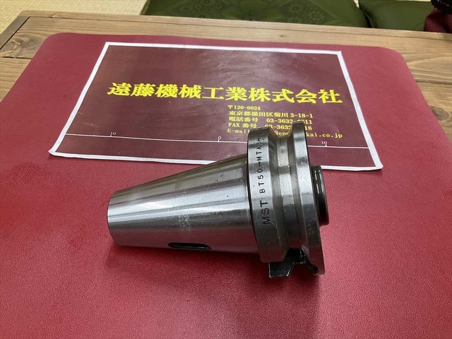 MST BT50-MTA3-45 BT51 Image 1