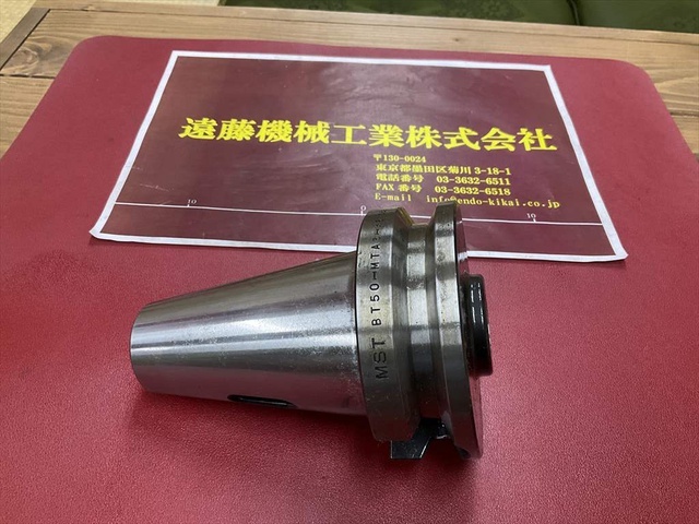 MST BT50-MTA3-45 BT51 Image 1