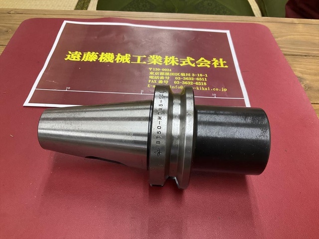 MST BT50-MTA5-105 BT51 Image 1