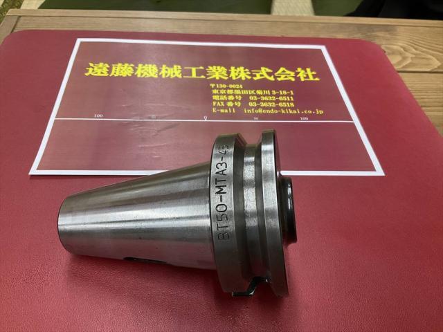 日研工作所 BT50-MTA3-45 BT50 の画像 1枚目