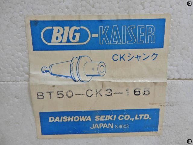 BIG KAISER BT50-CK3-165 BT50 の画像 2枚目