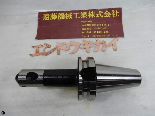 日研工作所 BT50-BSA50-180 BT50 の画像 1枚目