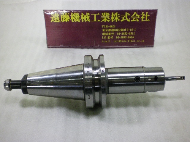 大昭和精機 BIG BT50-CK5-165+EW2-32CK5 BT50 の画像 1枚目
