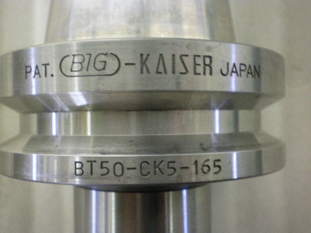 大昭和精機 BIG BT50-CK5-165+EW2-32CK5 BT50 の画像 3枚目