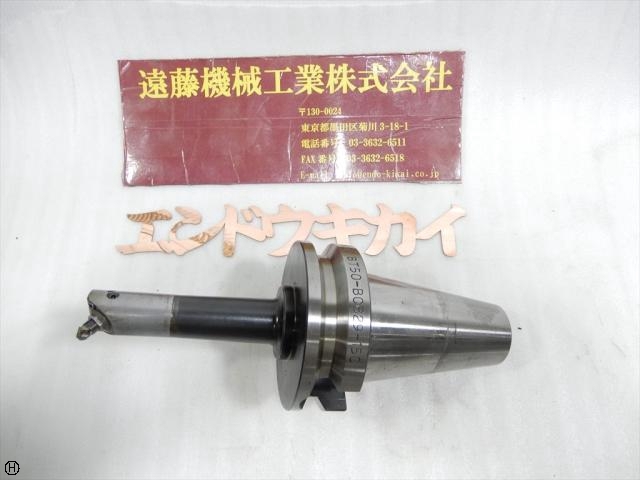 日研工作所 BT50-BCB29-150 BT50 の画像 1枚目