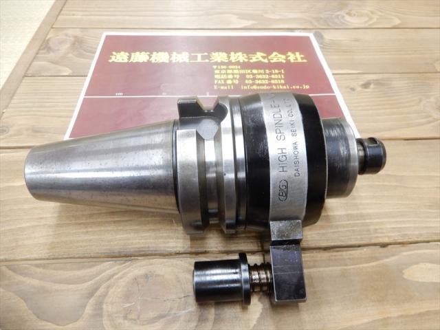 大昭和精機 BIG BT50-X7G HIGHSPINDLE-X7G BT50 の画像 1枚目