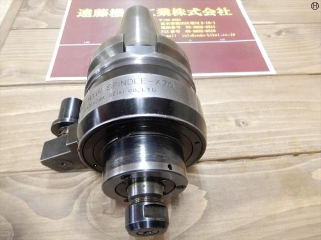 大昭和精機 BIG BT50-X7G HIGHSPINDLE-X7G BT50 の画像 2枚目