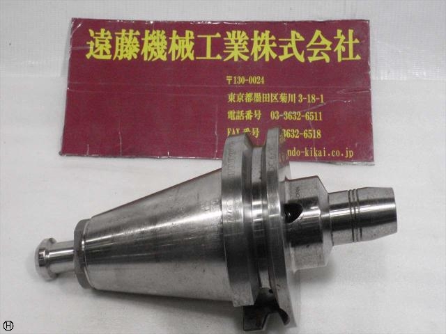 大昭和精機 BIG BT50-HDC6-105 BT50 の画像 1枚目