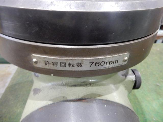 Okuma  BT51 Image 4