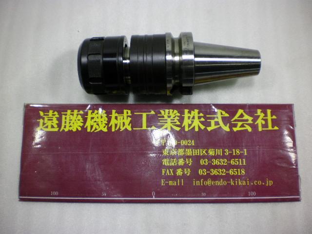 大昭和精機 BIG BBT40-HMC25S-105 BBT の画像 1枚目