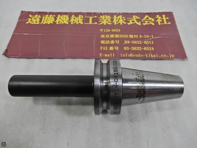 大昭和精機 BIG BBT40-MTA1-120 BBT の画像 1枚目