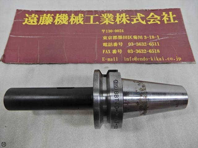 大昭和精機 BIG BBT40-MTA1-120 BBT Image 1