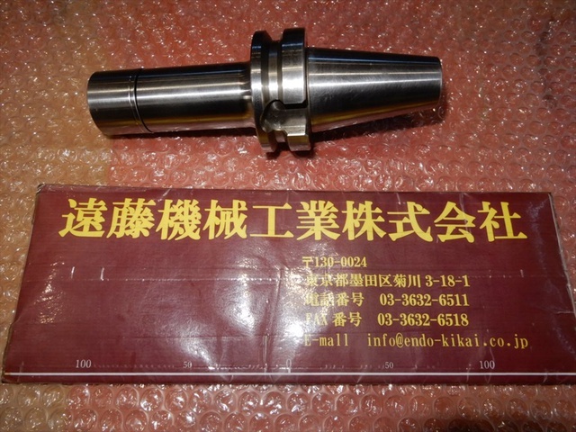 大昭和精機 BIG BBT40-MEGA13N-120 BBT Image 1