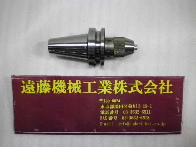 大昭和精機 BIG BBT40-KLC6.5-75 BBT の画像 1枚目