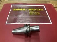 大昭和精機 BIG BBT40-MEGA13N-75 BBT BT40-B-M-133-i Image