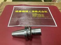大昭和精機 BIG BBT40-MEGA13N-75 BBT BT40-B-M-131-i Image