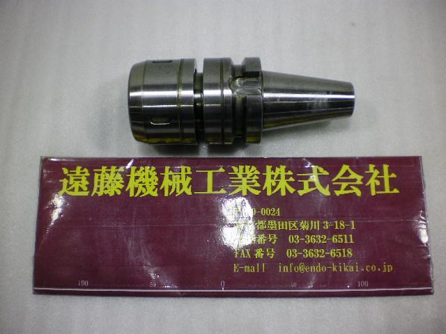 大昭和精機 BIG BBT40-MEGA25D-85 BBT の画像 1枚目