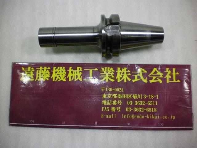 大昭和精機 BIG BBT40-MEGA 10N-120 BBT の画像 1枚目