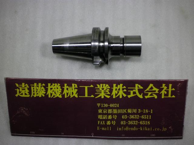 大昭和精機 BIG BBT40-MEGA13N-75 BBT の画像 1枚目