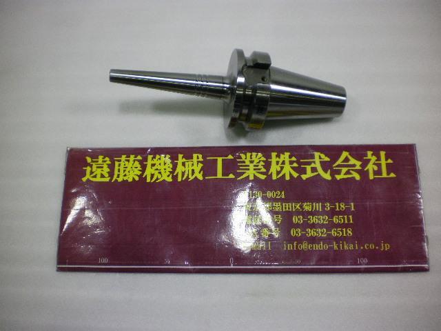 大昭和精機 BIG BBT40-SRC6S-120 BBT の画像 1枚目