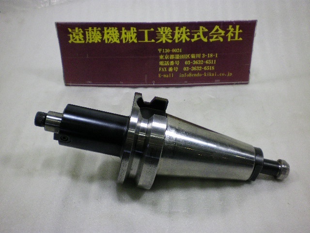 大昭和精機 BIG BBT50-FMC22-105 BBT Image 1