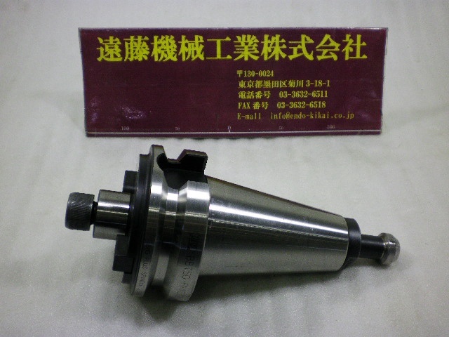 大昭和精機 BIG BBT50-FMC32-45 BBT の画像 1枚目