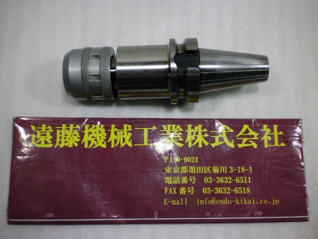 日研工作所 NBT40-C20-120 その他ツールホルダ関連 の画像 1枚目