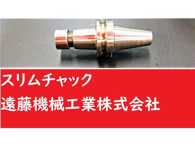 NIKKEN KOSAKUSHO WORKS NBT-SKT13C-90P Others Image 1