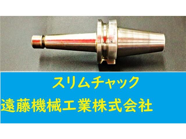 日研工作所 NBT-SKT6C-120C その他ツールホルダ関連 の画像 1枚目