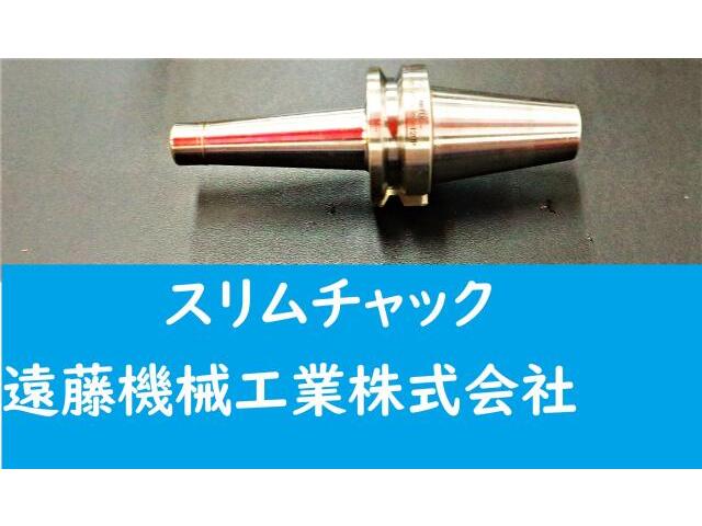NIKKEN KOSAKUSHO WORKS NBT-SKT6C-120C Others Image 1