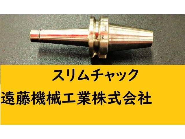 NIKKEN KOSAKUSHO WORKS NBT-SKT6C-120C Others Image 1