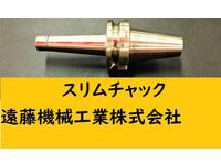 日研工作所 NBT-SKT6C-120C その他ツールホルダ関連 BT40-N-M-102N の画像