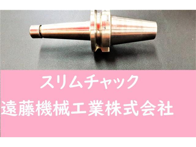 NIKKEN KOSAKUSHO WORKS NBT-SKT6C-120C Others Image 1