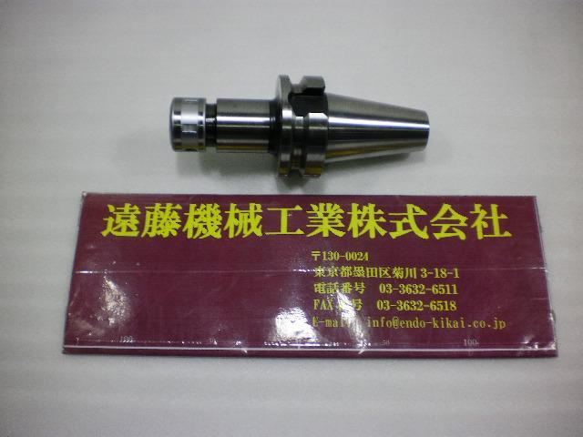 日研工作所 NBT40-SK13C-90 その他ツールホルダ関連 の画像 1枚目