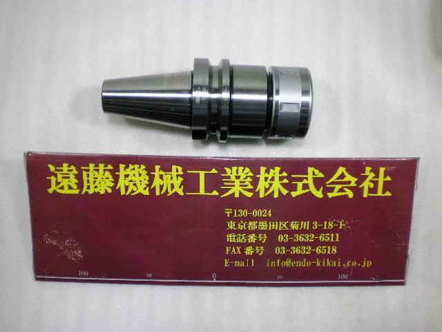 日研工作所 NBT40-SK25C-90 その他ツールホルダ関連 の画像 1枚目