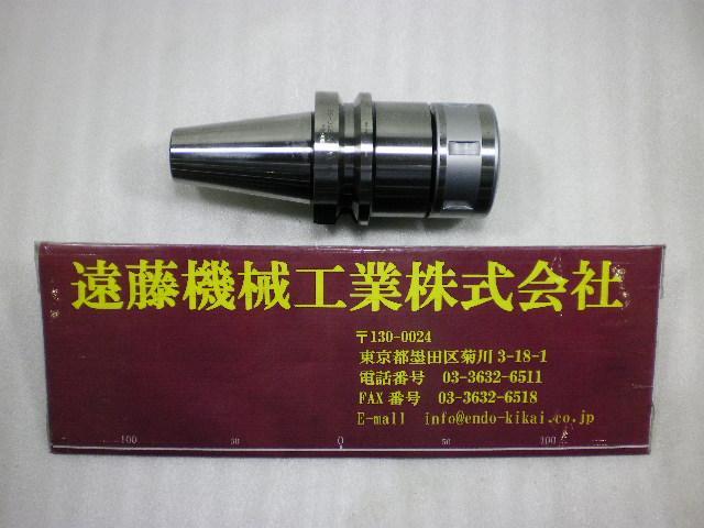 日研工作所 NBT40-SK25C-90 その他ツールホルダ関連 の画像 1枚目