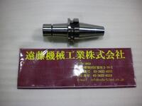 日研工作所 NBT40-SKT13C-90P その他ツールホルダ関連 BT40-N-M-80 AN の画像