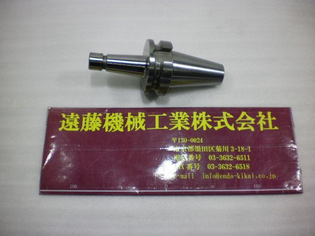 日研工作所 NBT40-SKT6C-90P その他ツールホルダ関連 の画像 1枚目