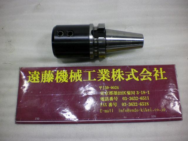 日研工作所 NBT40-SL32C-90 その他ツールホルダ関連 の画像 1枚目