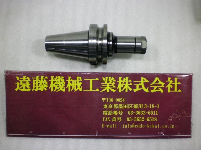 NIKKEN KOSAKUSHO WORKS NBT40-SK10C-90 Others Image 1