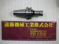 日研工作所 NBT40-SK10C-90 その他ツールホルダ関連 BT40-N-M-125 Y の画像