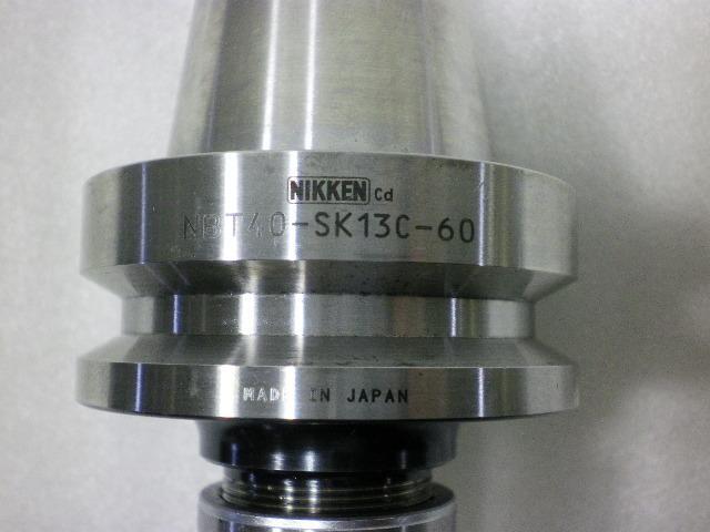 日研工作所 NBT40-SK13C-60 その他ツールホルダ関連 の画像 3枚目