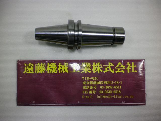日研工作所 NBT40-SKT16C-120P その他ツールホルダ関連 の画像 1枚目