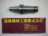 日研工作所 NBT40-SKT16C-120P その他ツールホルダ関連 BT40-N-M-96 Y の画像