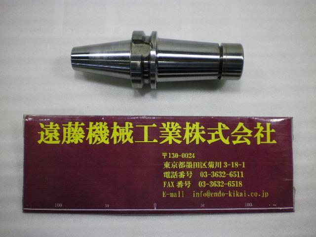 日研工作所 NBT40-SKT16C-120P その他ツールホルダ関連 の画像 1枚目