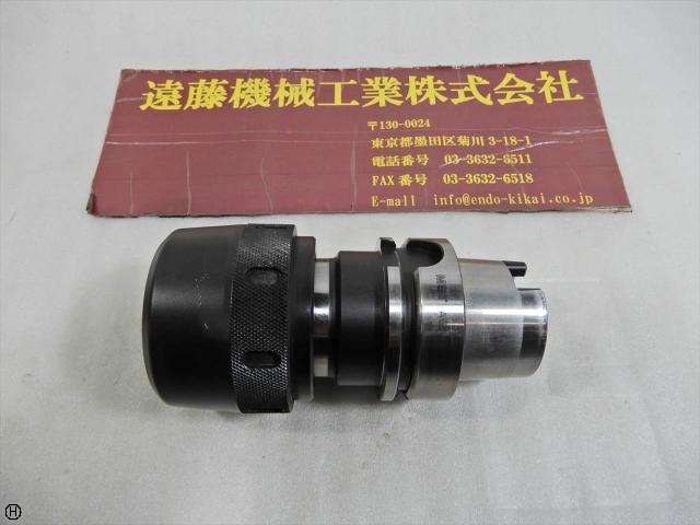 MST A63-ART32-100 HSK Image 1