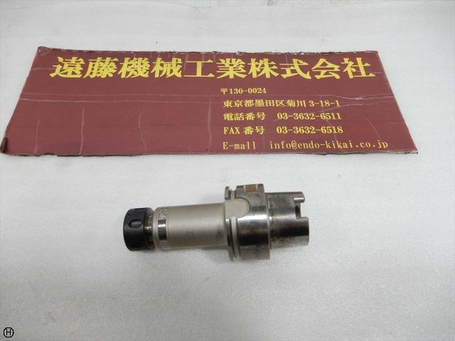 NT TOOL HSK40A-HDC07-75 HSK Image 1