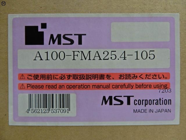 MST HSK-A100-FMA25,4-105 未使用 HSK Image 3